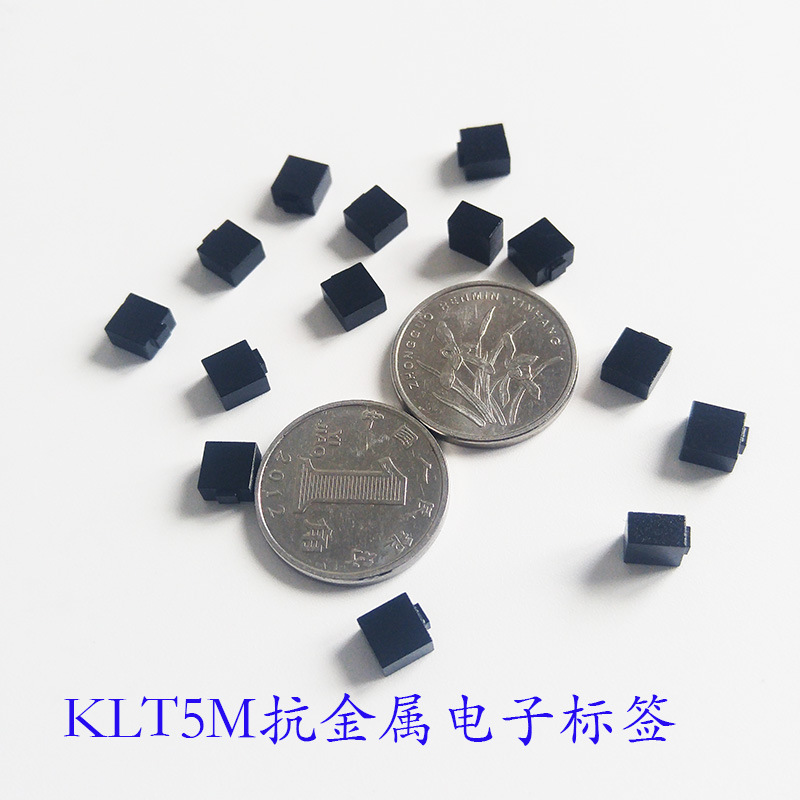 铭牌抗金属标签_rfid抗金属标签_抗金属RFID标签