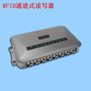 RFID读写器_rfid写设备_迈思肯读码器读dpm