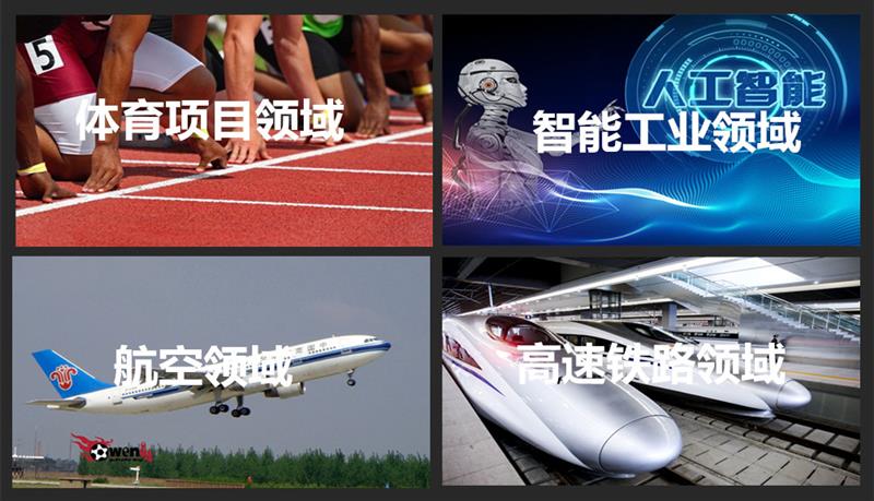 柔性抗金属标签