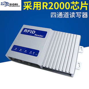 RFID读写器的六大核心功能