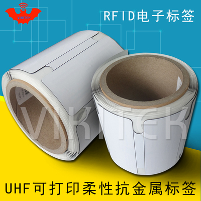 鑫业智能：RFID抗金属标签的类型有什么？