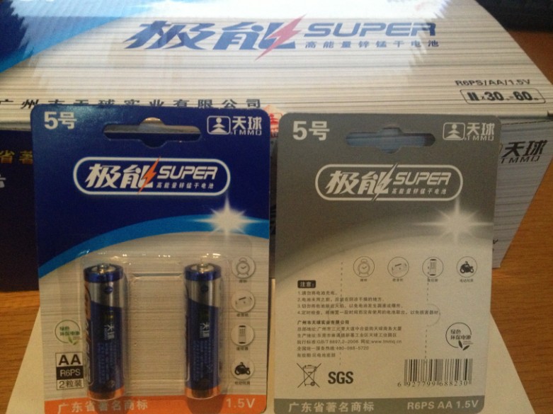 有源、无源电子标签工作原理及特征_信息与通讯_工程技术_专业资料