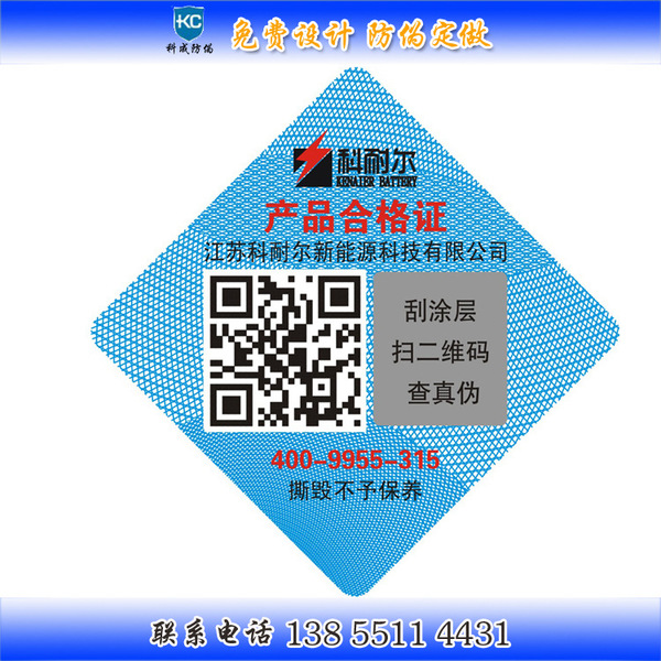 有没有下载flashfla源文件的免费网站_有源标签_有思度标签设计打印软件