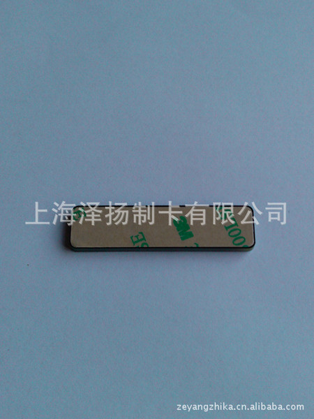 pcb抗金属标签